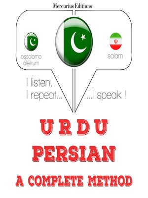 cover image of مجھے فارسی سیکھ رہا ہوں